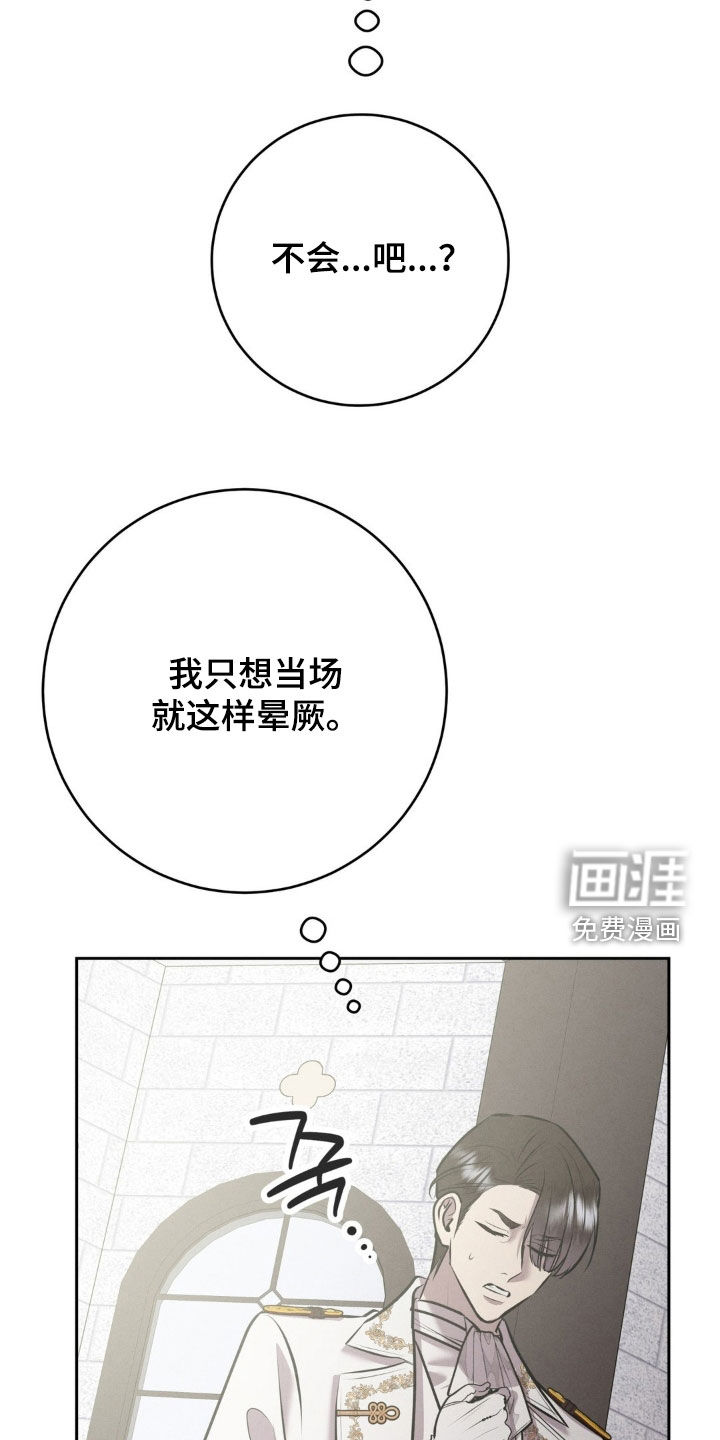 第70话 第3页