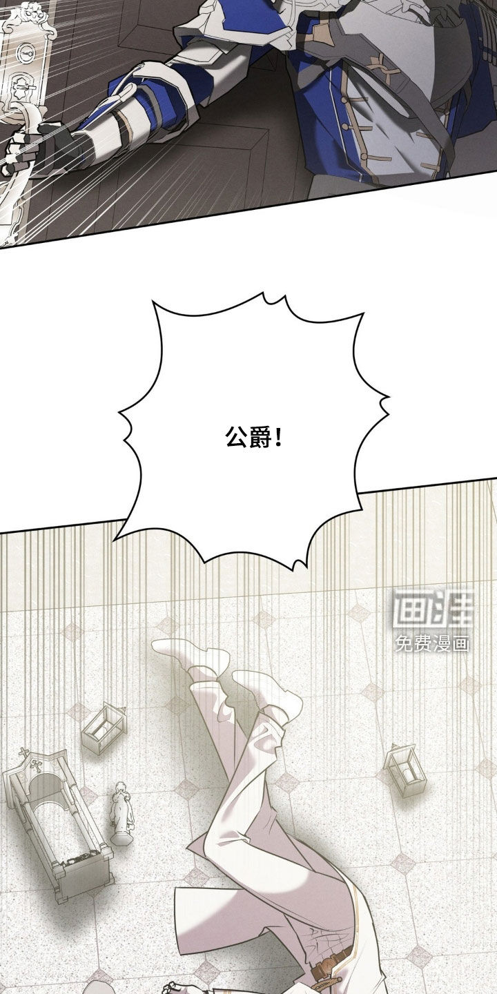 第70话 第14页