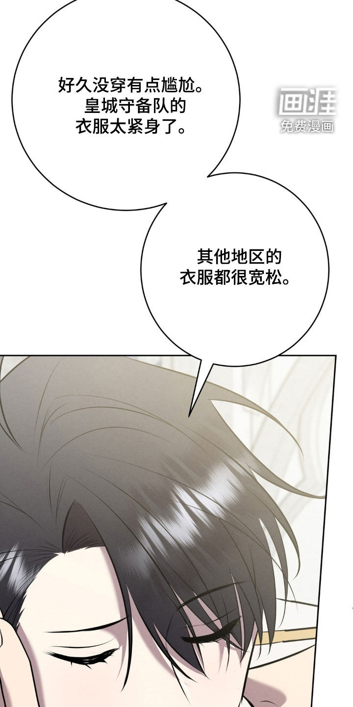 第70话 第22页