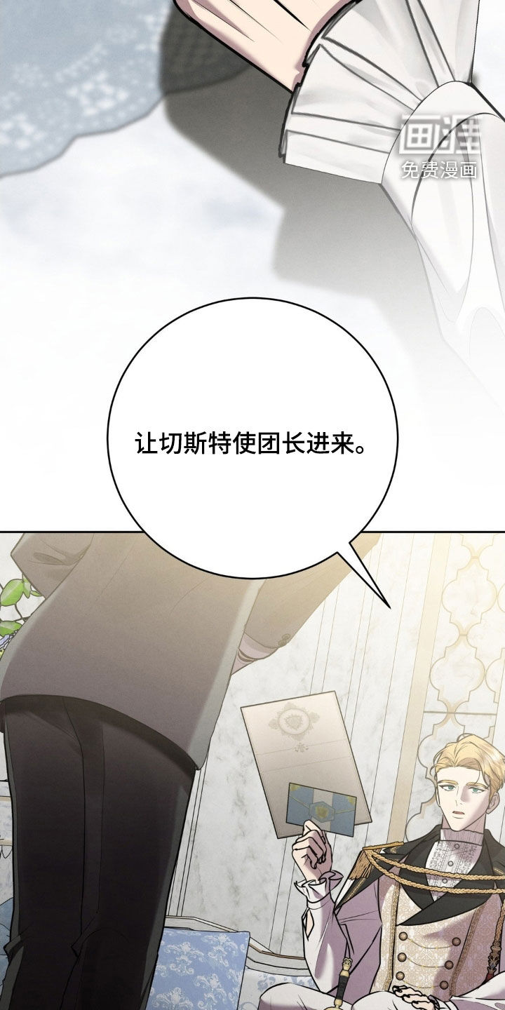 第70话 第18页