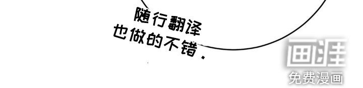 第70话 第38页