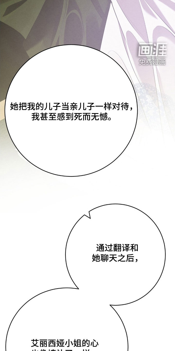 第70话 第36页