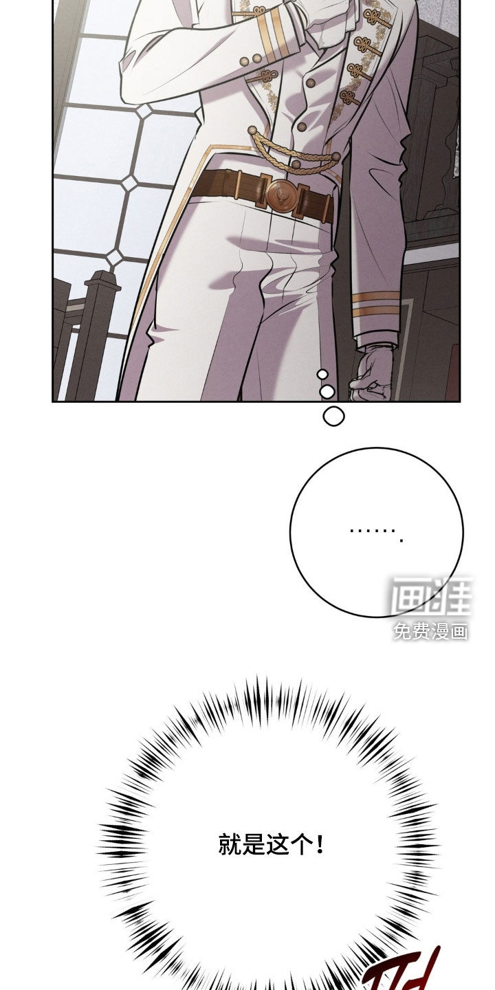 第70话 第4页