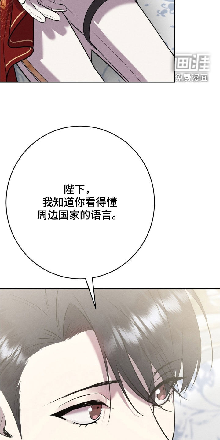 第70话 第27页