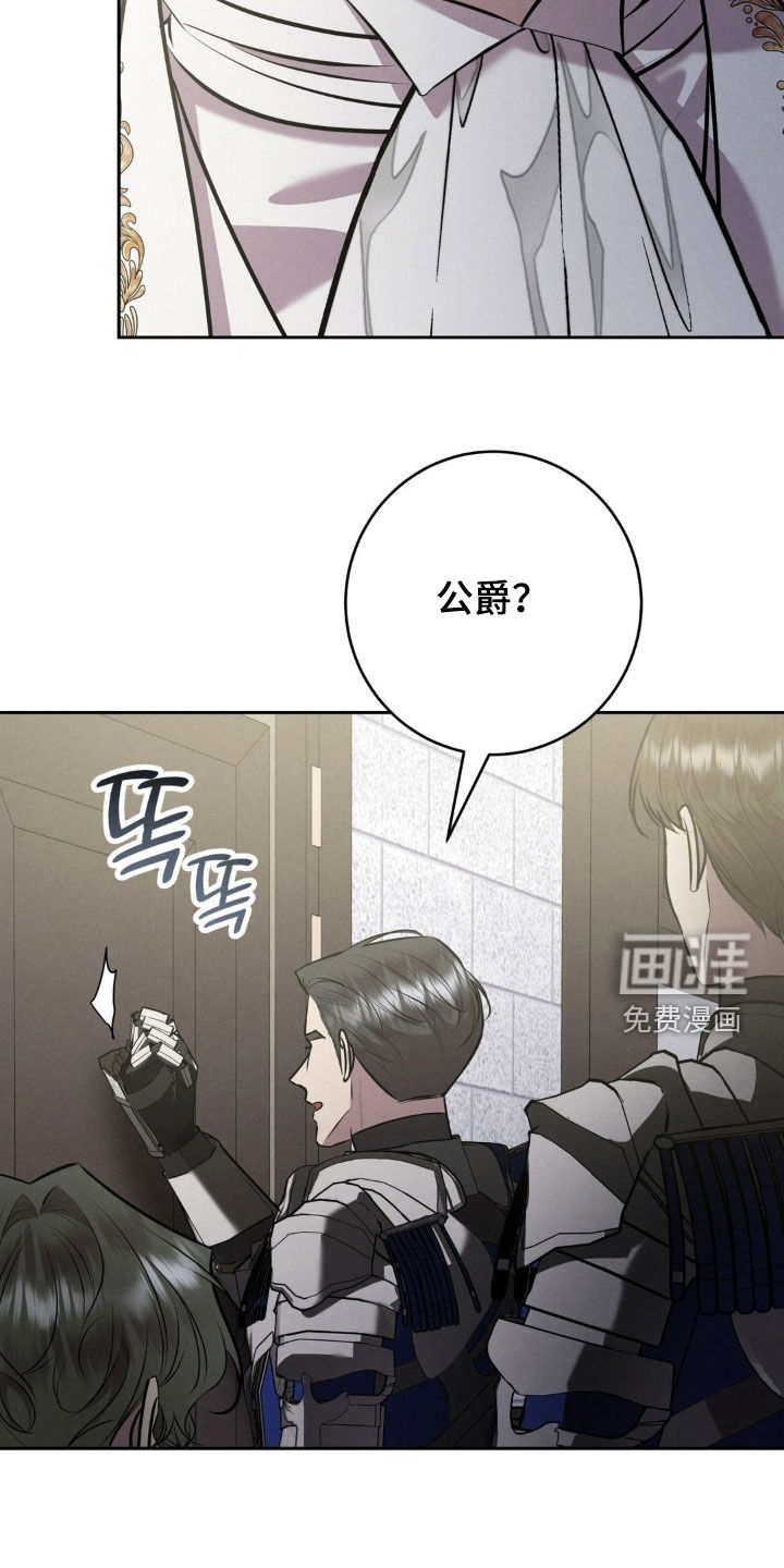 第70话 第10页