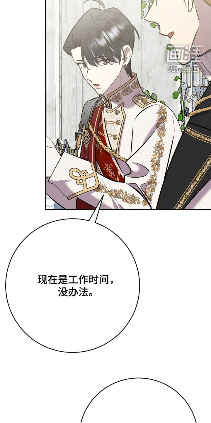 第70话 第29页
