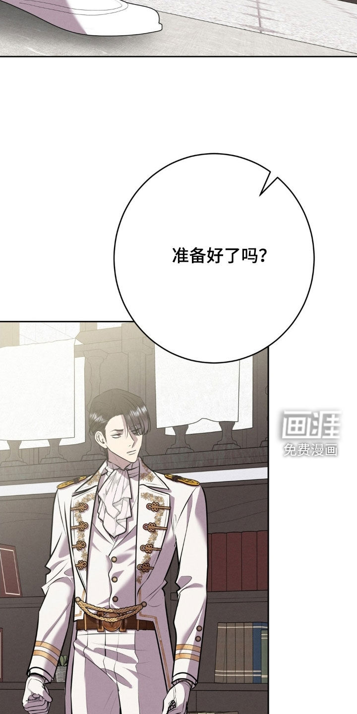 第70话 第8页