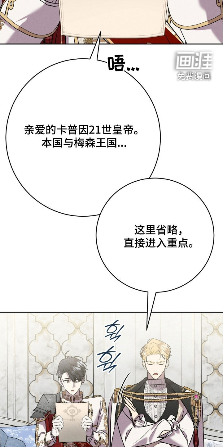 第70话 第32页