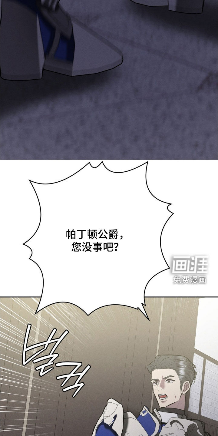 第70话 第13页