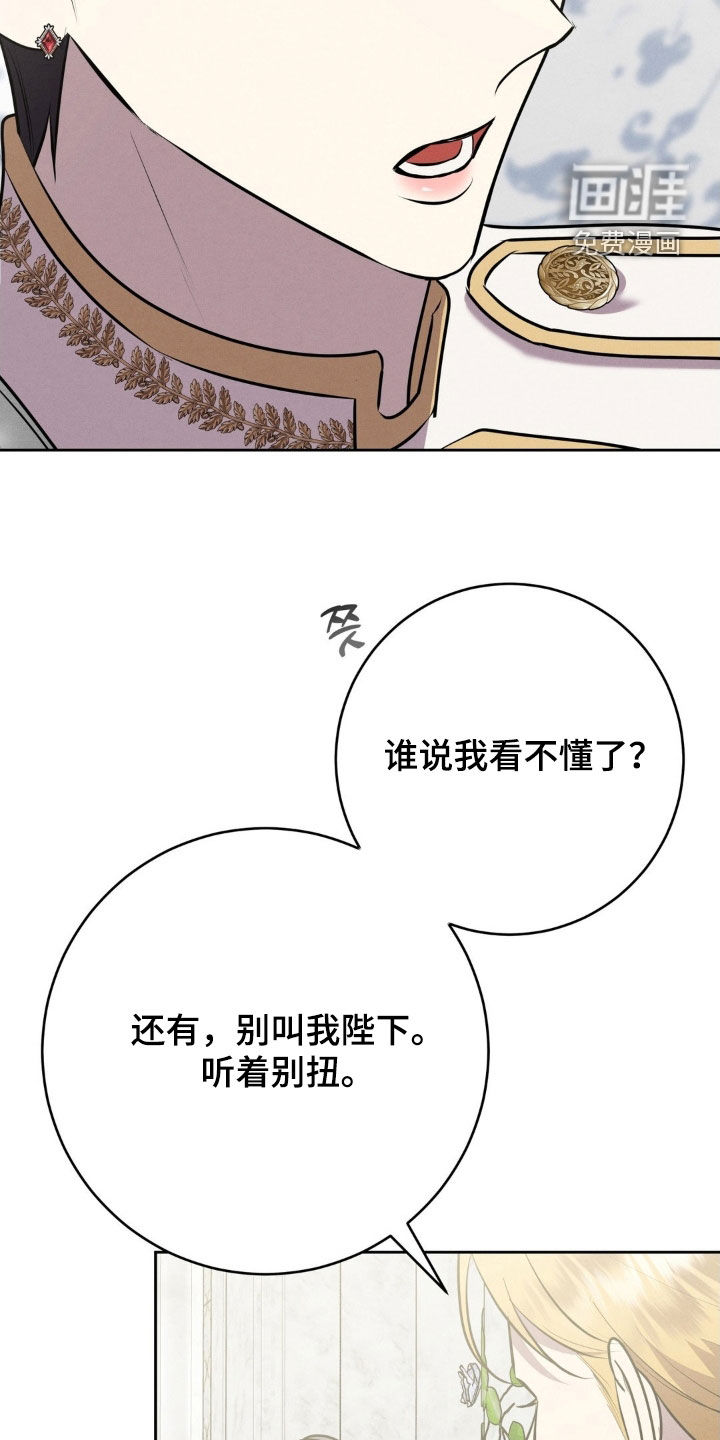 第70话 第28页