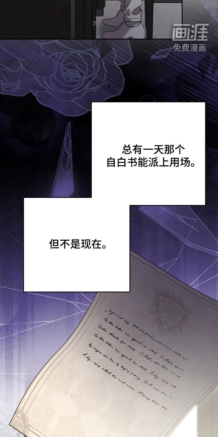 第69话 第19页