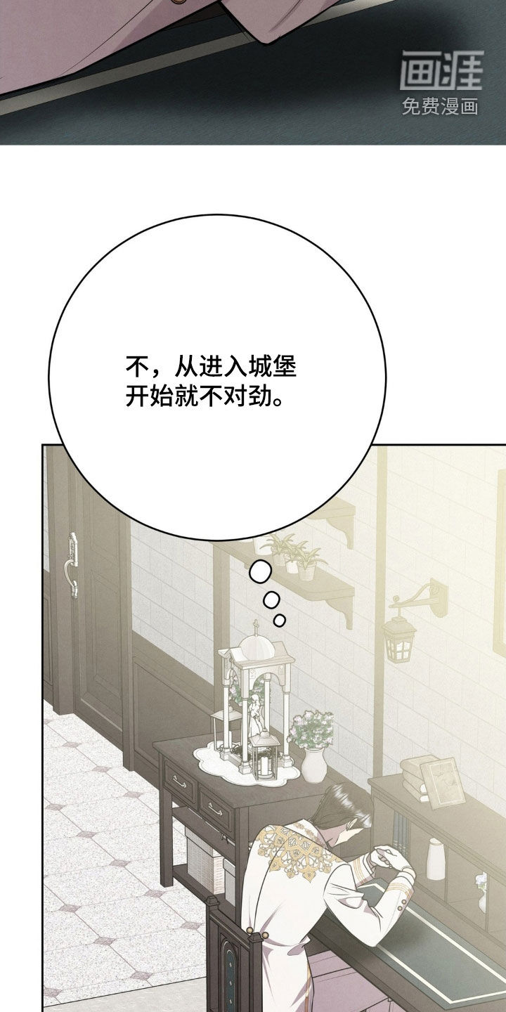 第69话 第10页