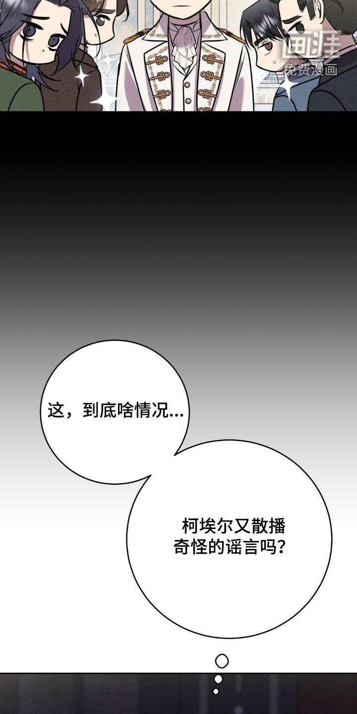 第69话 第14页