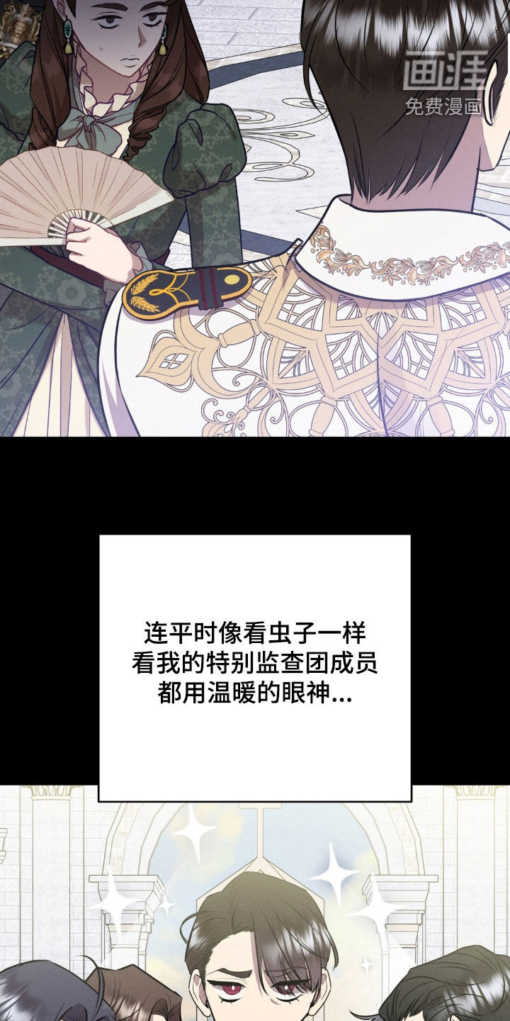 第69话 第13页