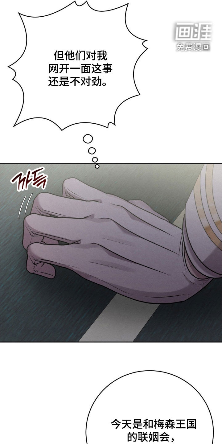 第69话 第17页