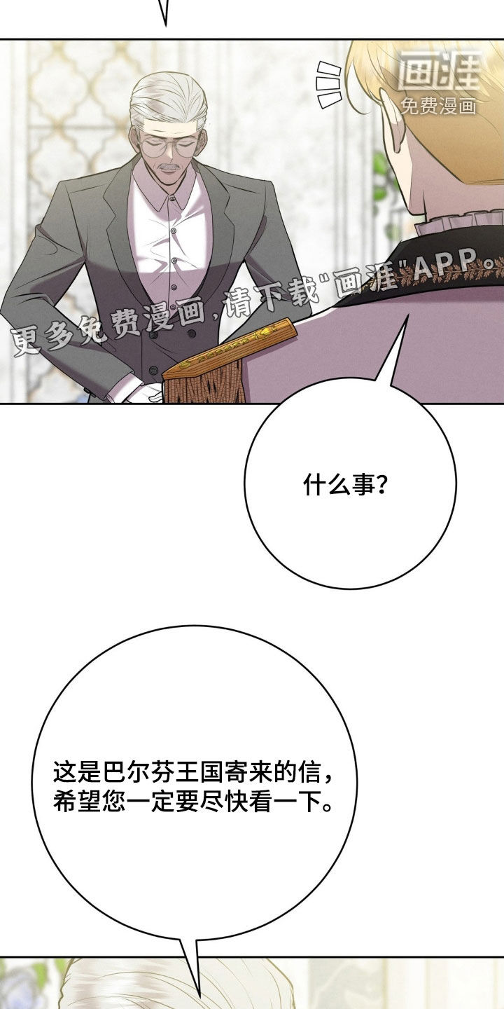 第69话 第4页