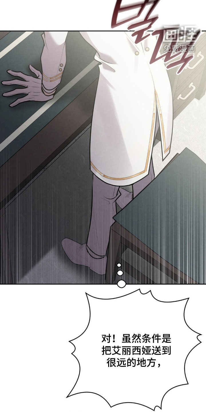 第69话 第16页