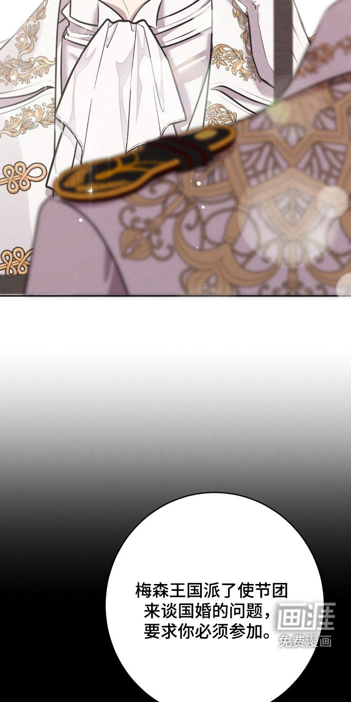 第69话 第25页
