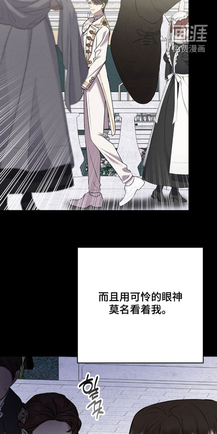 第69话 第12页
