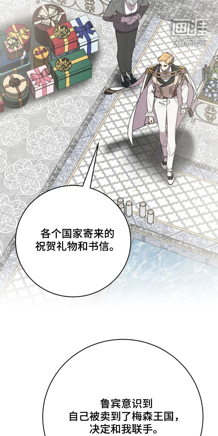 第69话 第2页