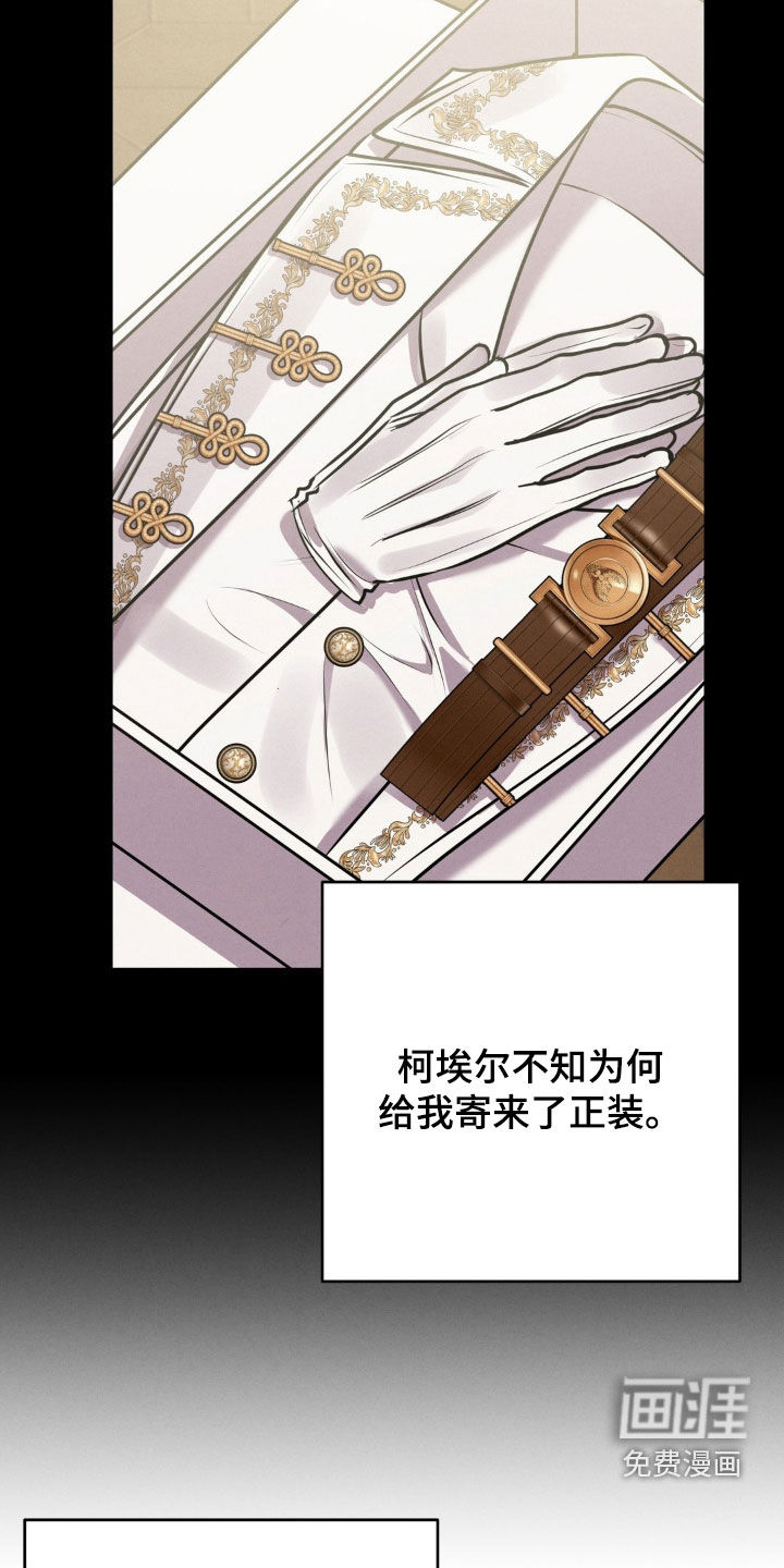 第69话 第27页