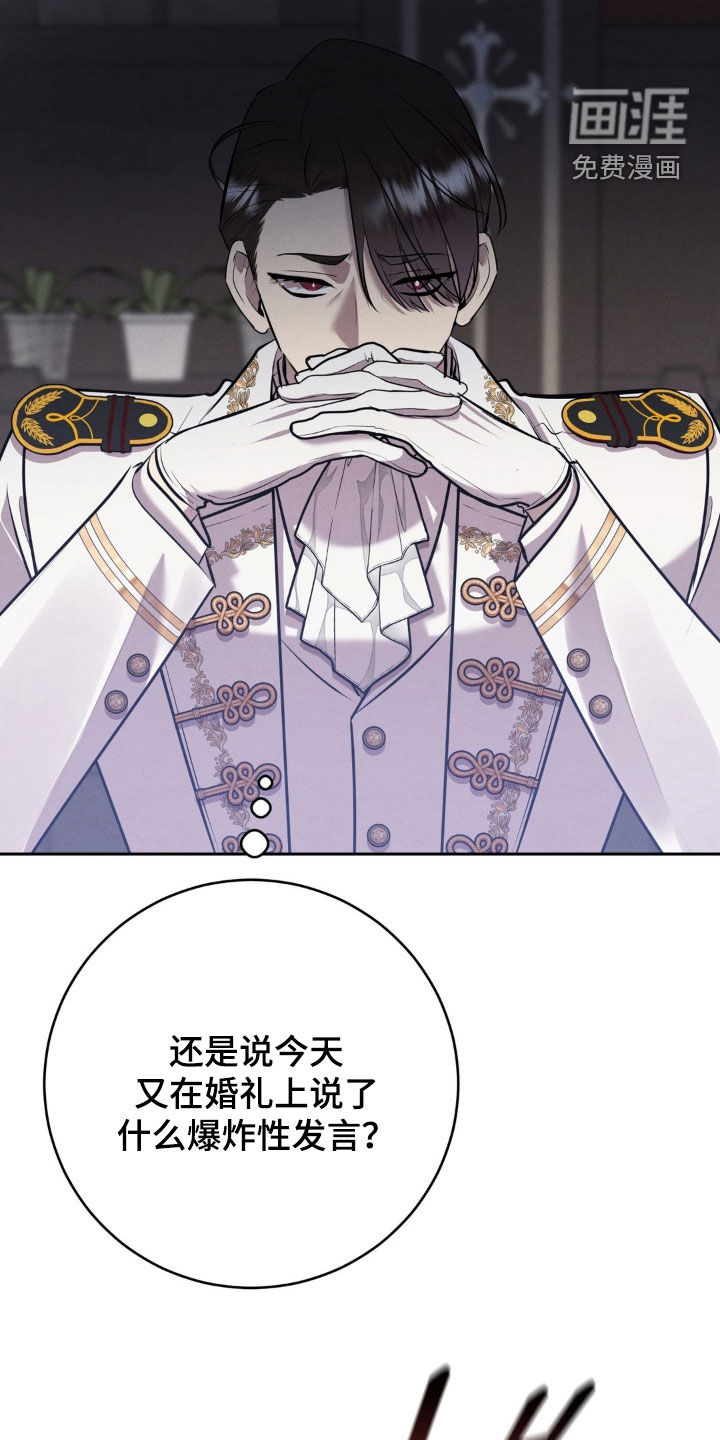 第69话 第15页