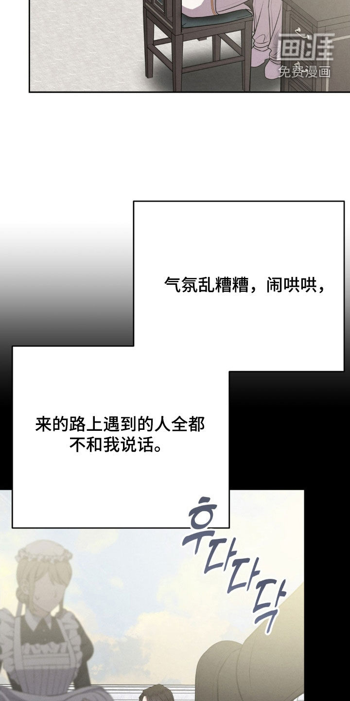 第69话 第11页
