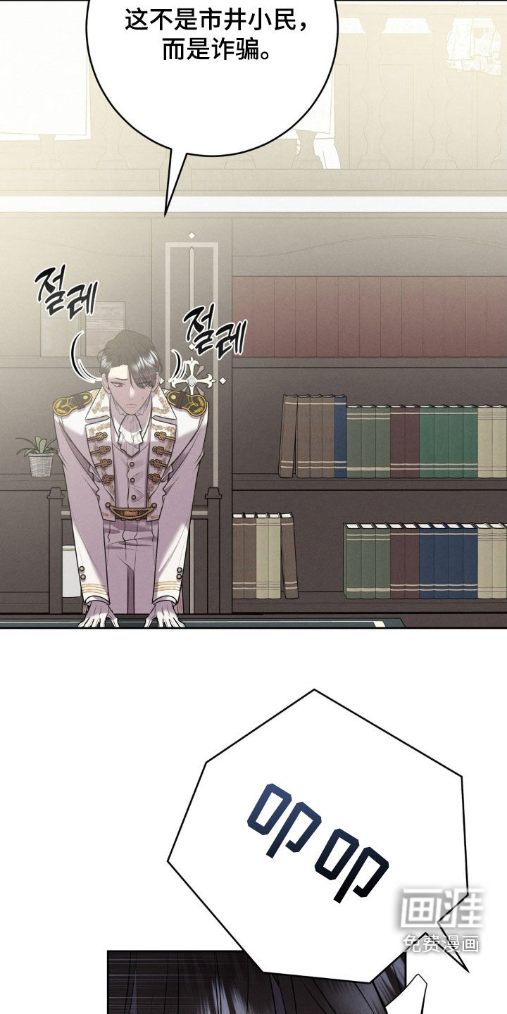 第69话 第31页