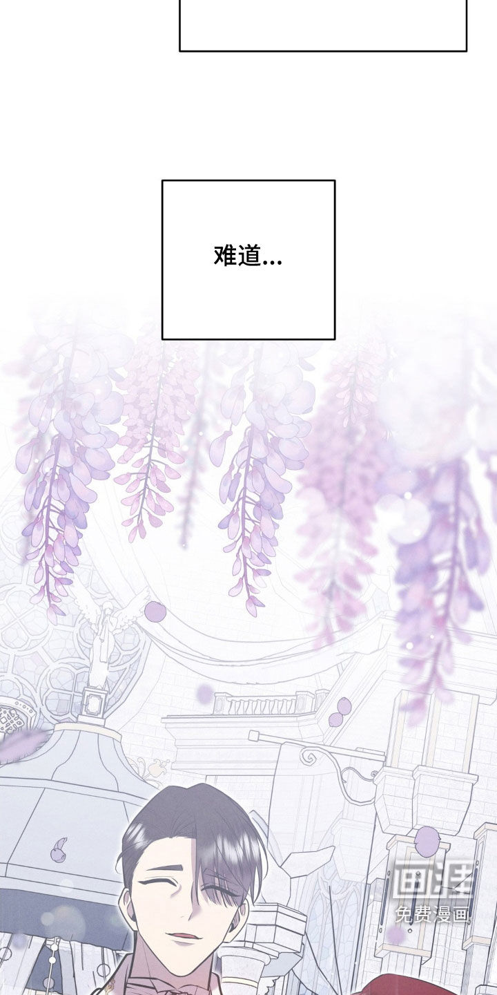 第69话 第29页