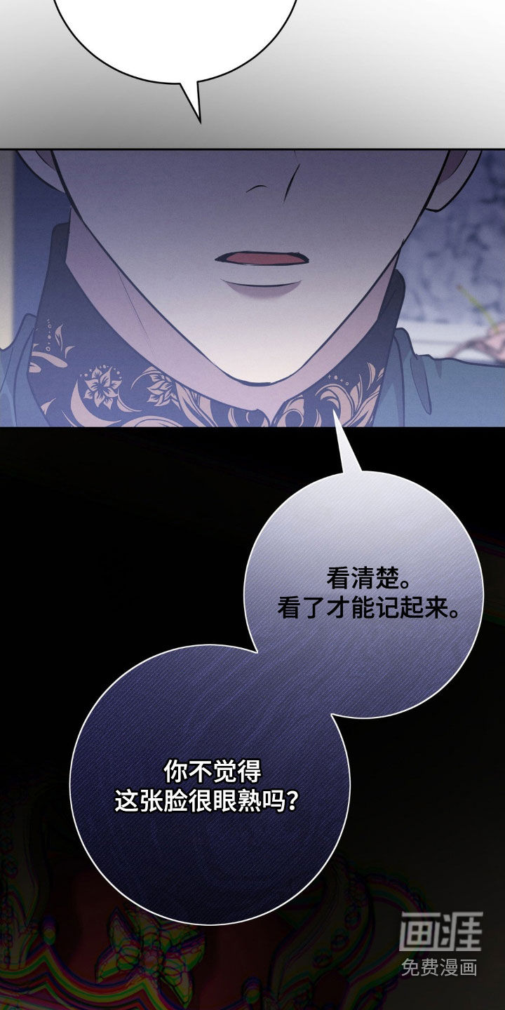 第67话 第10页