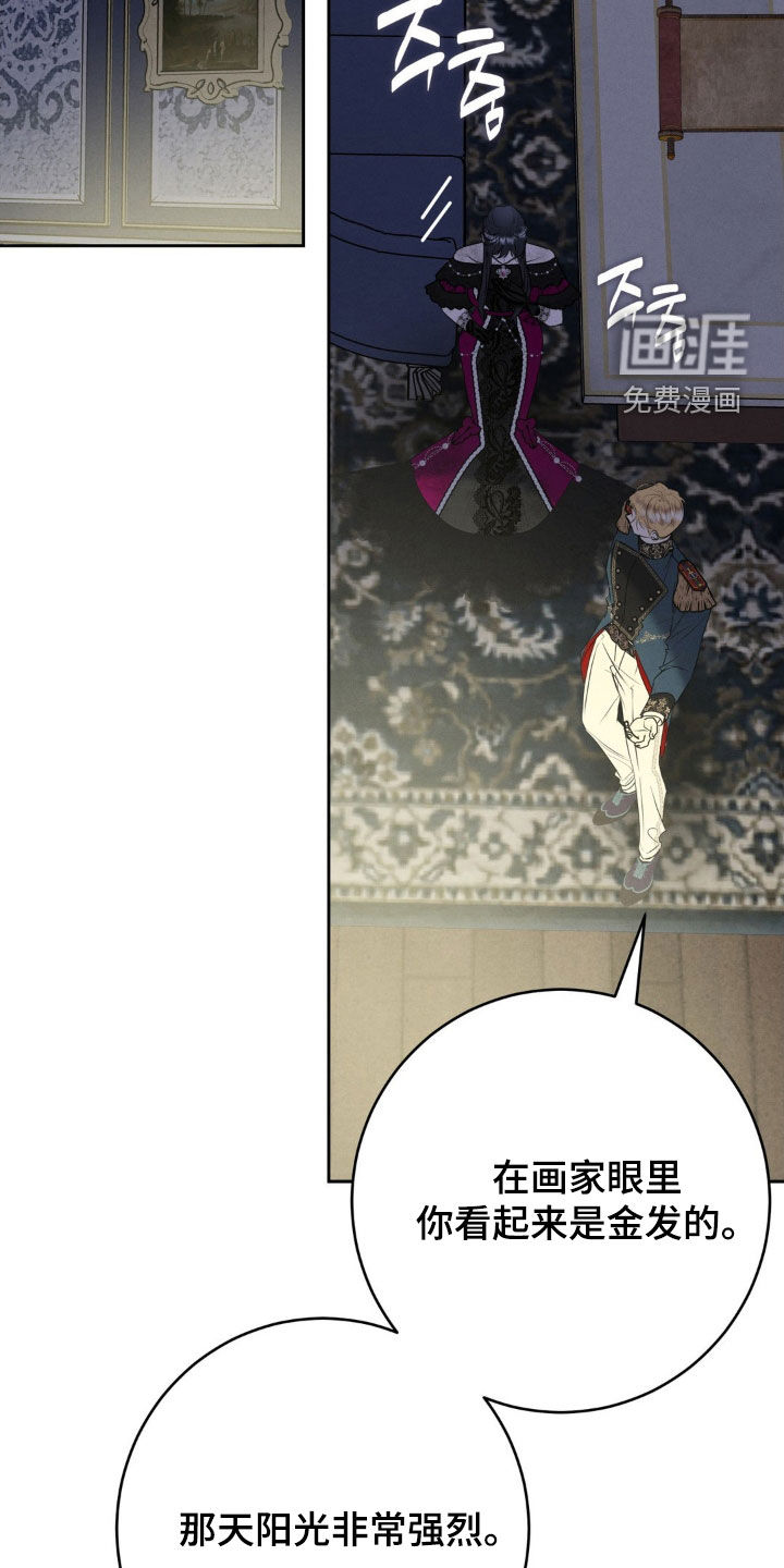 第67话 第25页