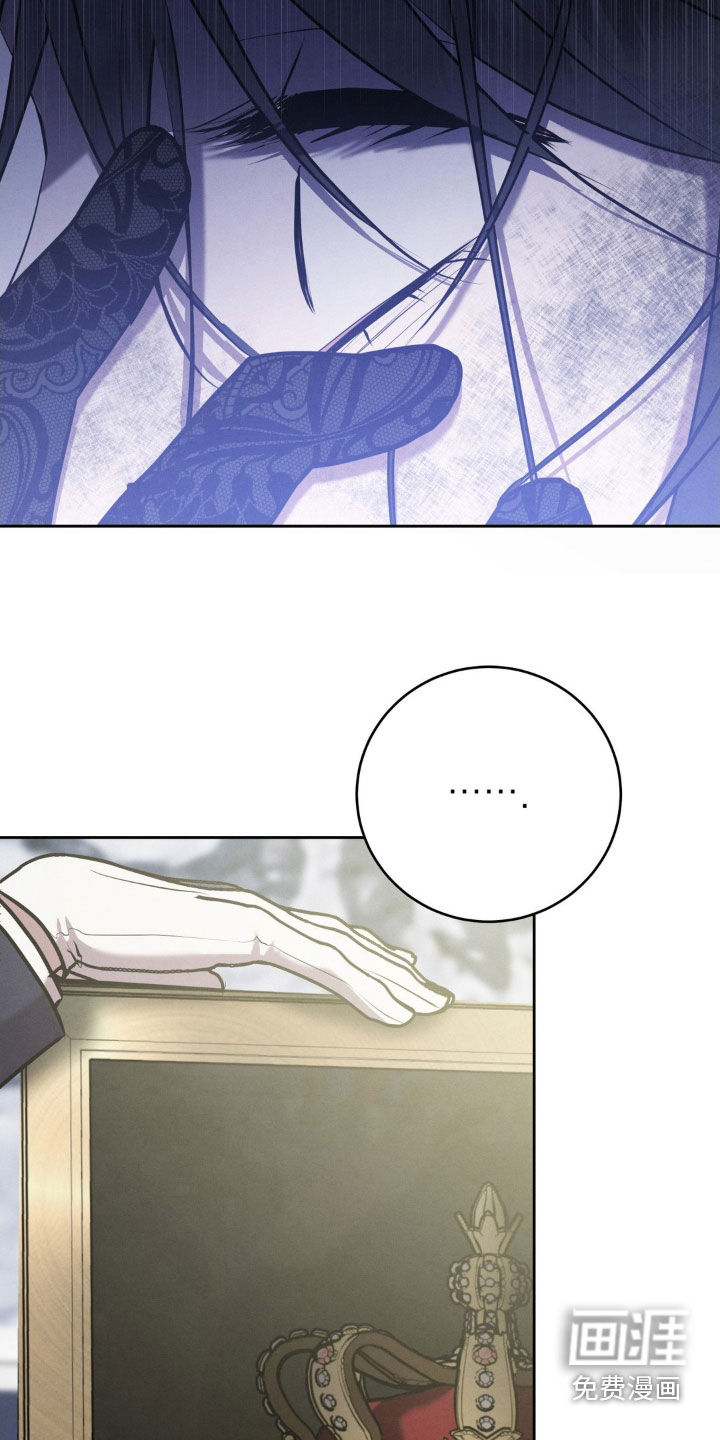 第67话 第14页