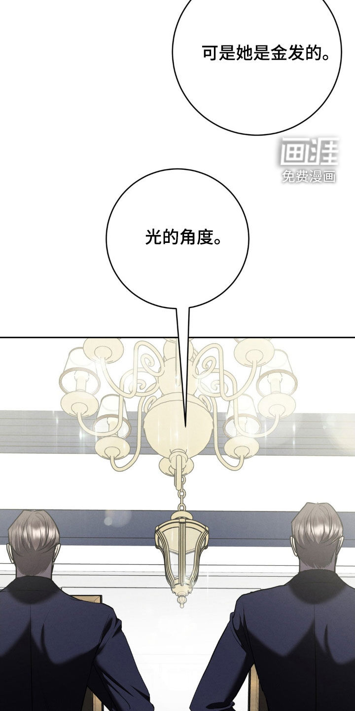 第67话 第23页