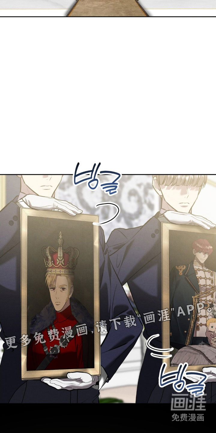 第67话 第5页