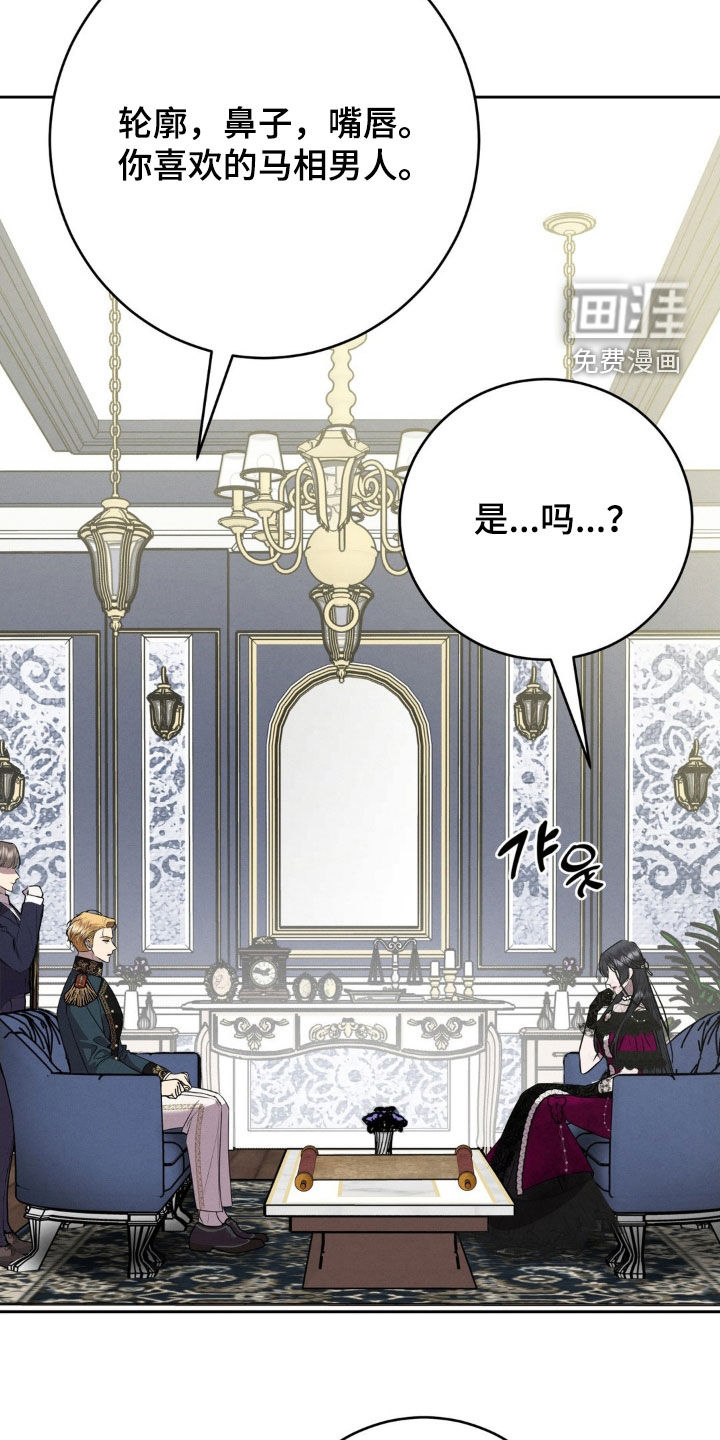 第67话 第19页