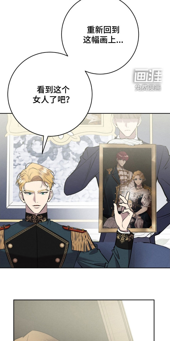 第67话 第20页