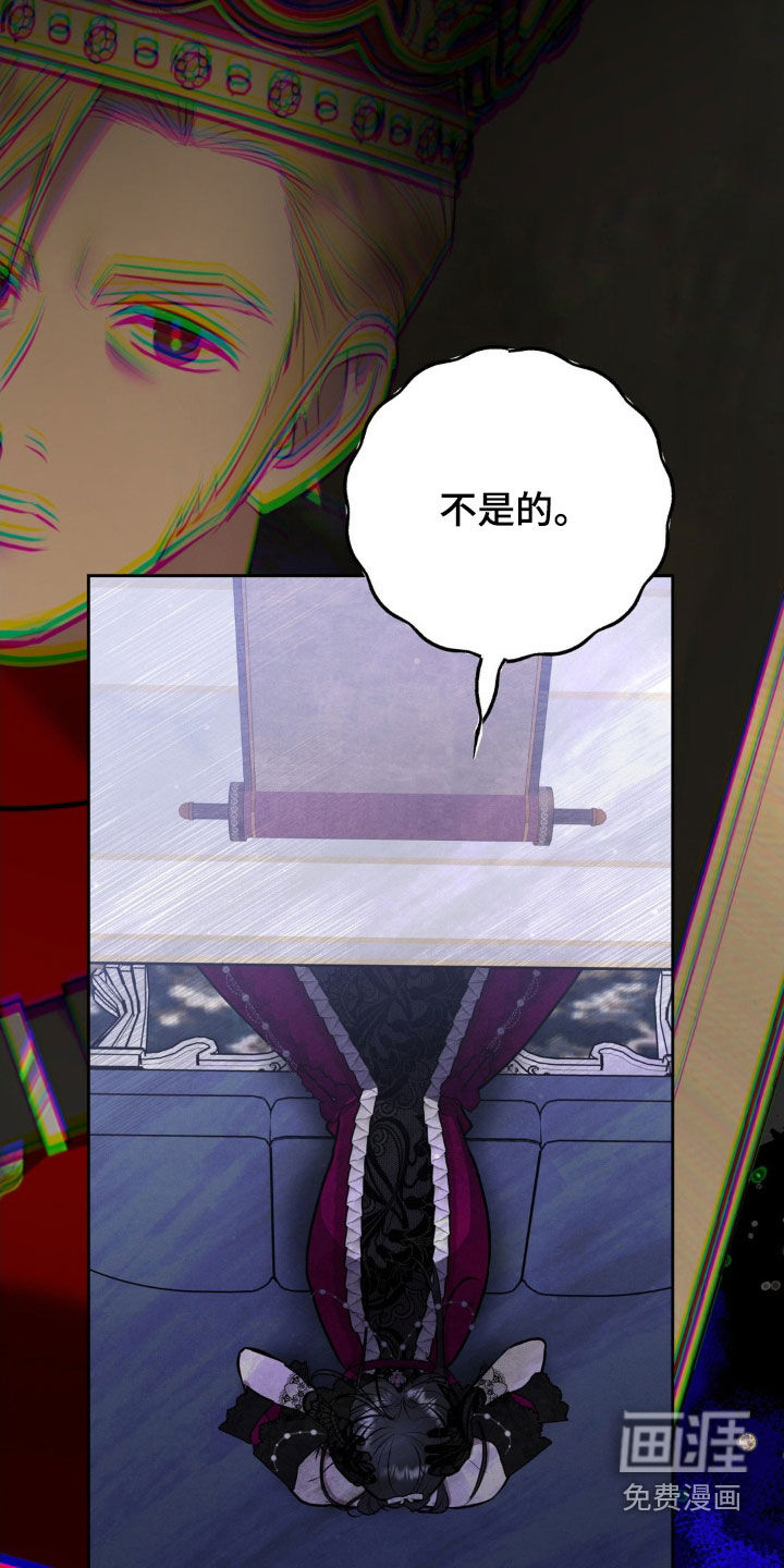 第67话 第11页