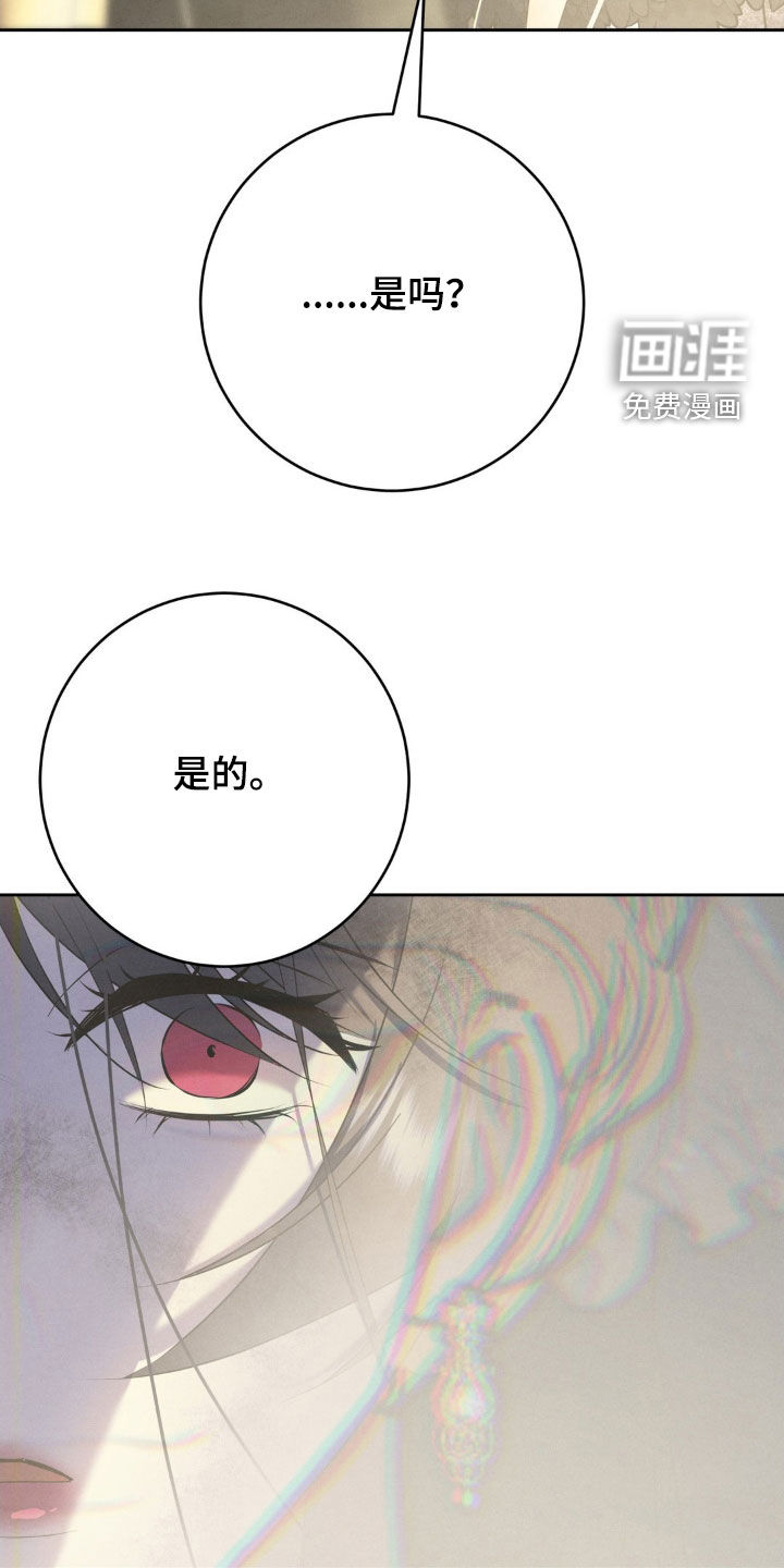 第67话 第28页