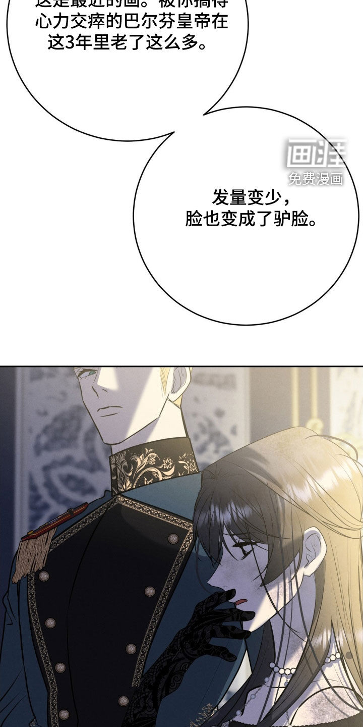 第67话 第31页