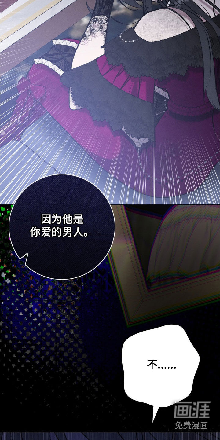 第67话 第13页