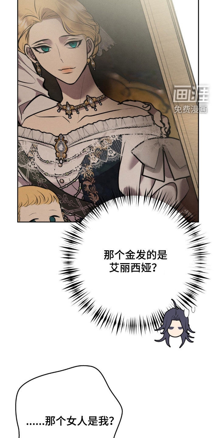 第67话 第21页