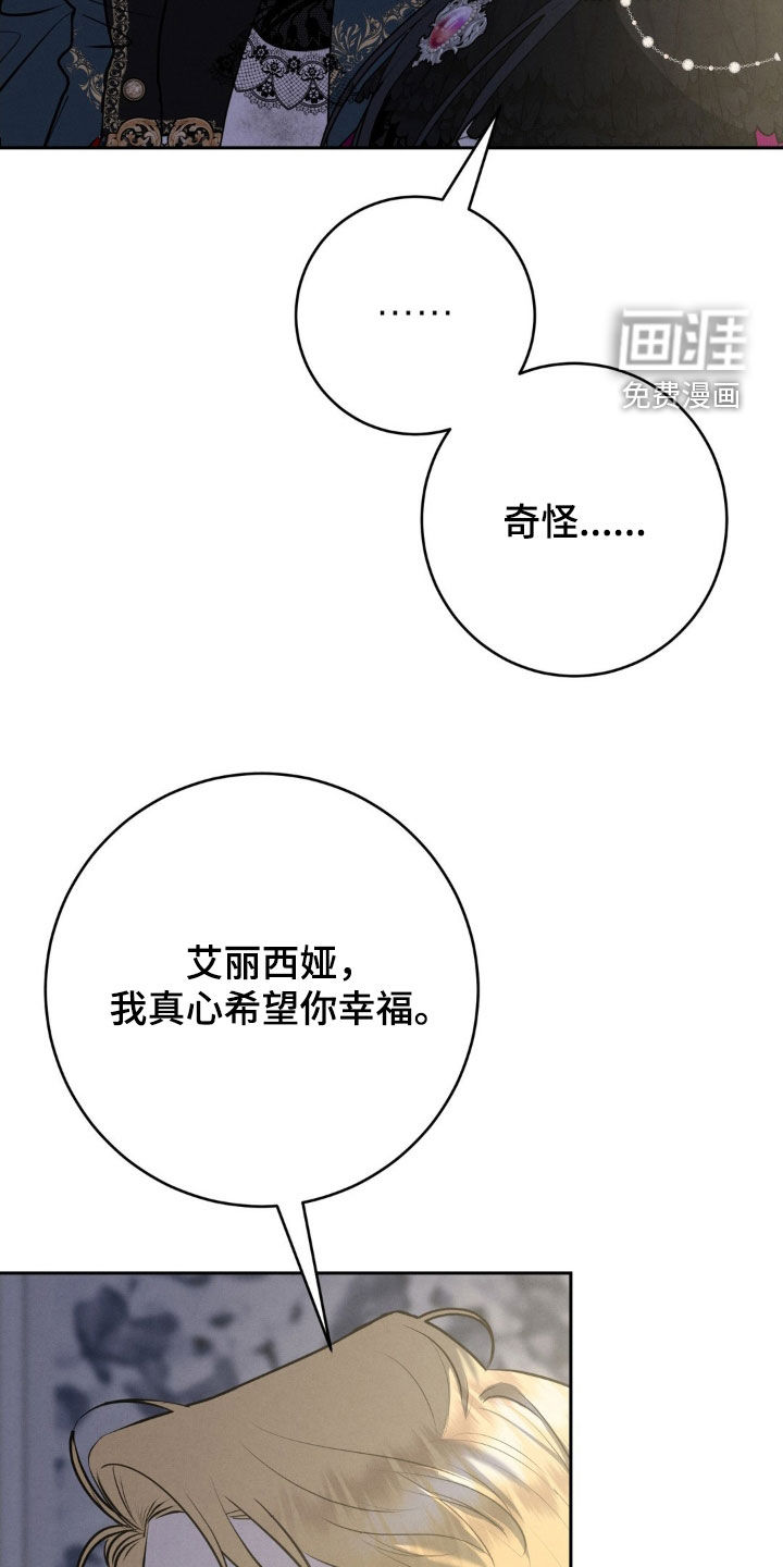 第67话 第32页