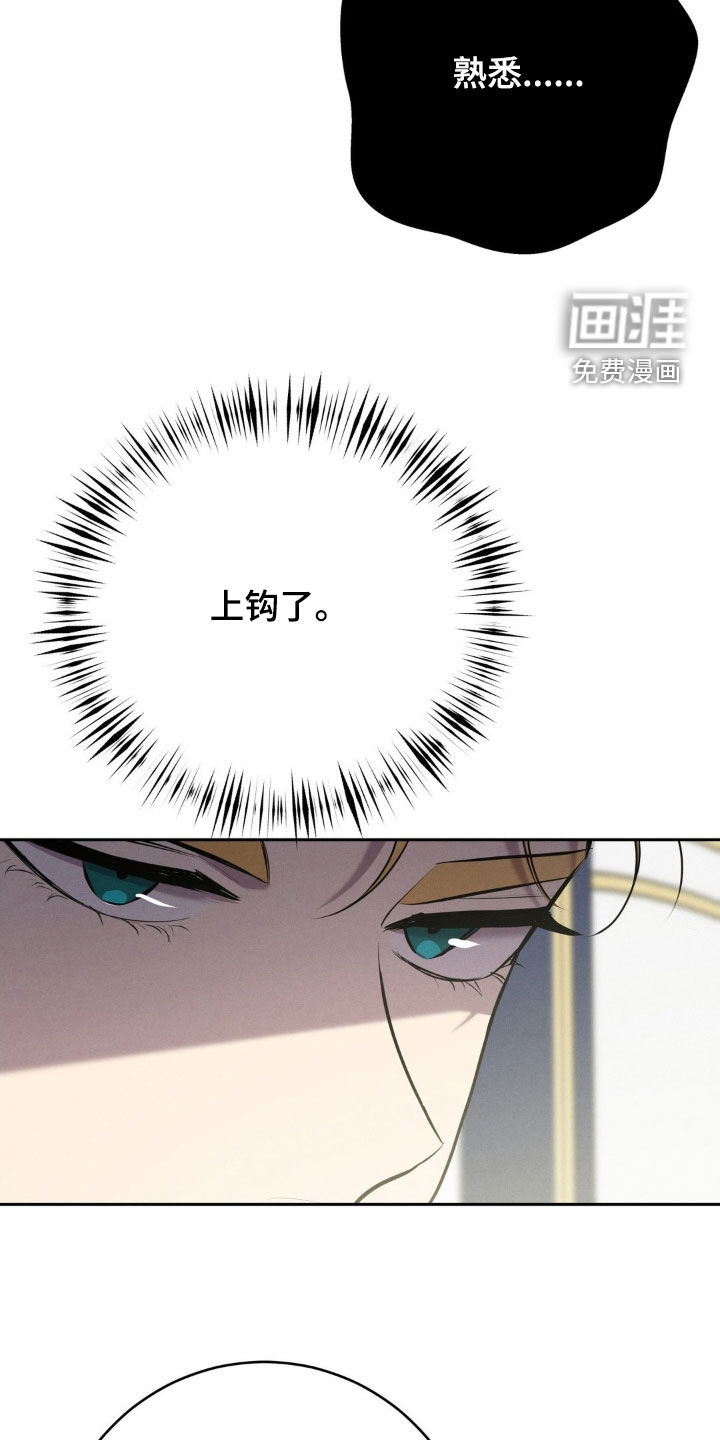 第67话 第18页
