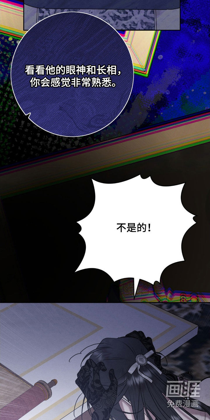 第67话 第12页