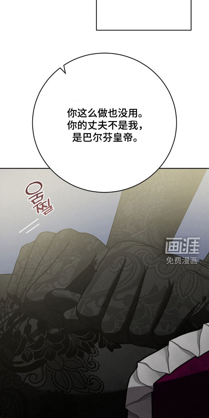 第66话 第40页