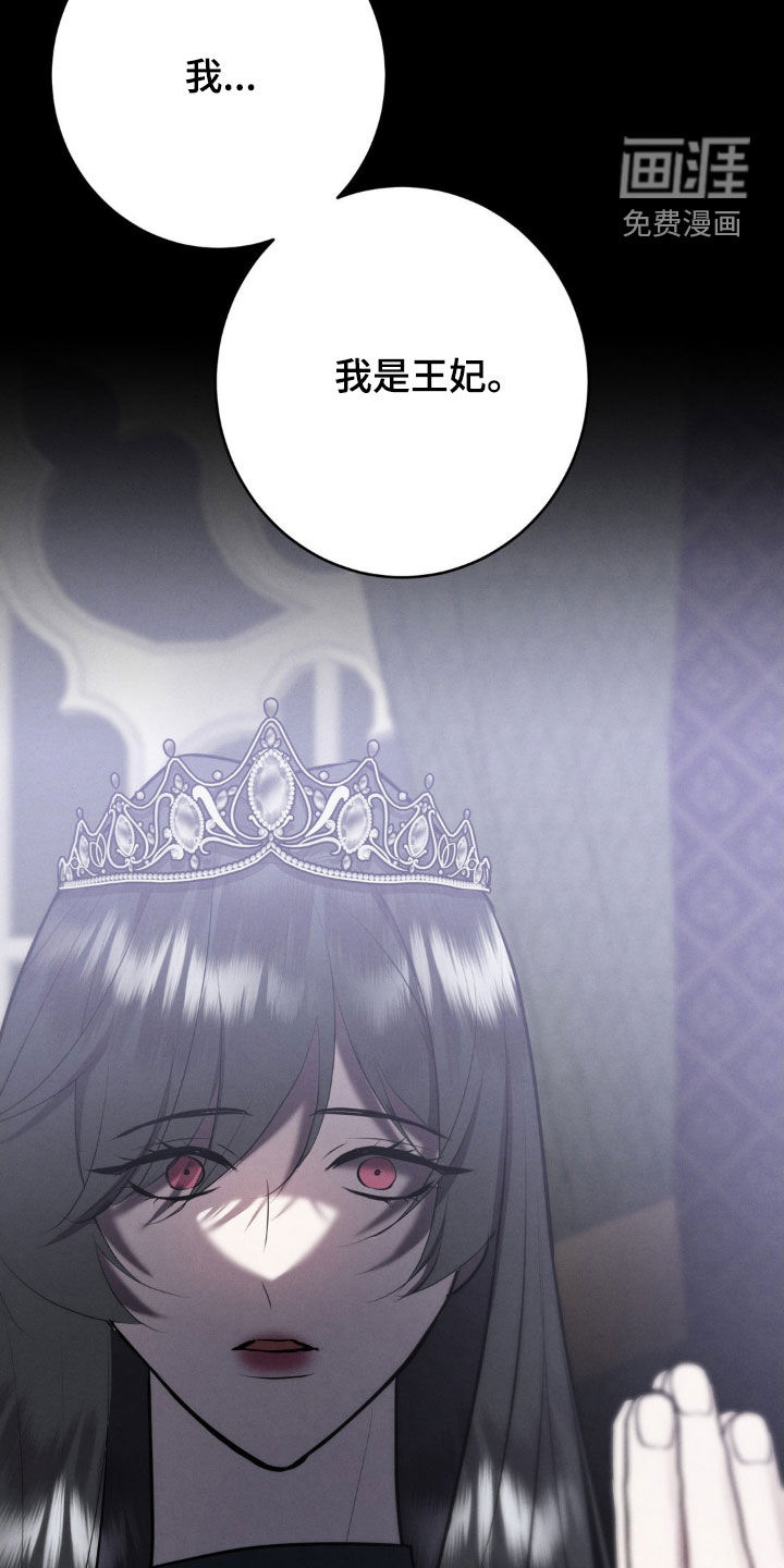 第66话 第13页