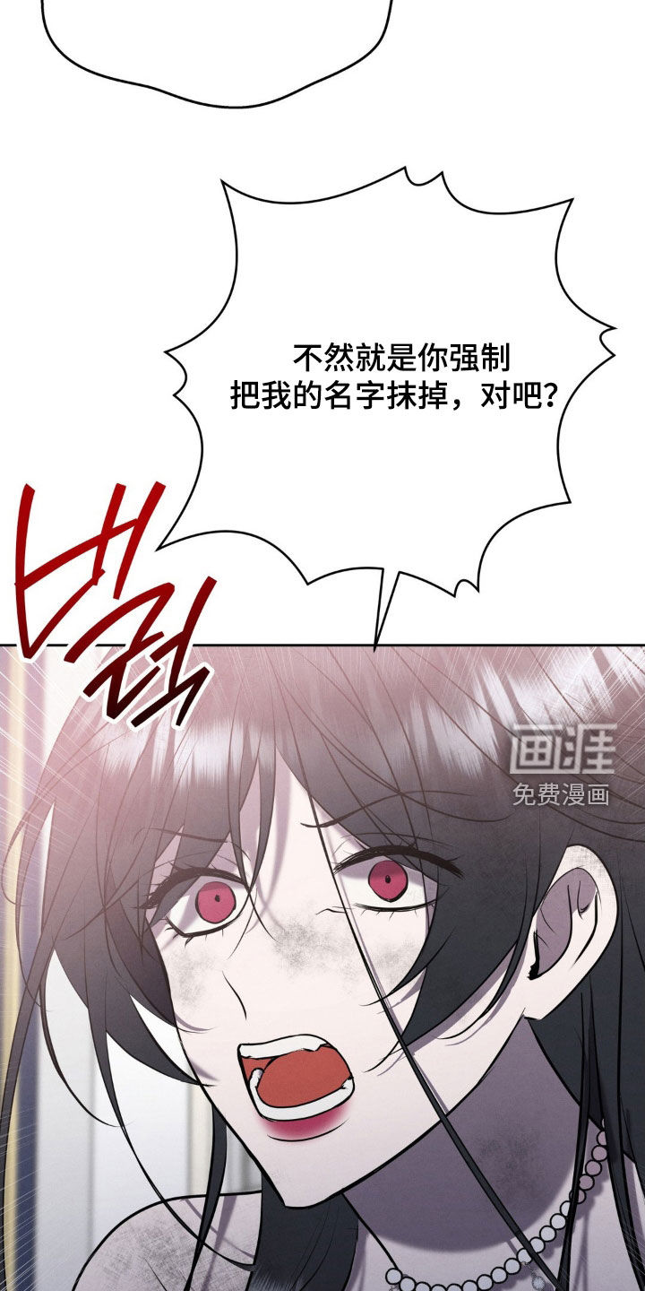 第66话 第35页