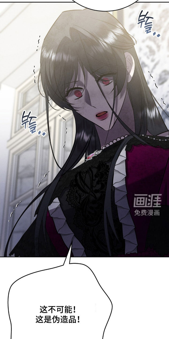 第66话 第34页