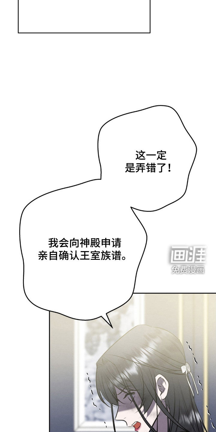 第66话 第38页