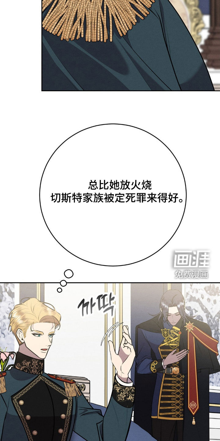 第66话 第27页